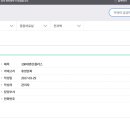 명산전자