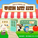 (주)라쿤소프트 이미지