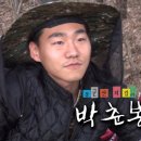박*춘 - 미추홀구 학익소로63번길 59 | 박*춘