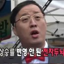 정통집(평택역점) 이미지