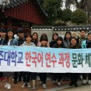 광주향교 충효관 이미지