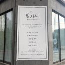 피부빛나다 - 안성시 | 구미피부관리 | 산동피부관리 빛나다에스테틱 에서 알테온 리프팅 관리 받은 리얼후기 ✨