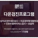 문산부인과의원 이미지