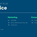 컴퍼니플러스