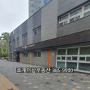 평촌더샵아이파크어린이집 이미지