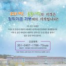 [ 모교사랑 / 동문사랑 ] 태안고등학교동문장학회 이미지