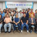 청주시청소년수련원 이미지