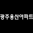 용산-427 이미지