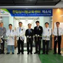 부산대학교병원 이미지