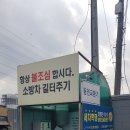 동탄 저렴한 주유소, 동탄 세차 가능한 SK동탄자연셀프주유소 방문후기
