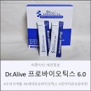 우면동물병원 | 제목 : 13살 노견을 위한 반려동물 유산균, Dr.Alive 프로바이오틱스 6.0 후기🐶
