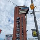 CU(양주오봉산점) | 북한산 둘레길21코스 우이령길 주차팁 및 후기