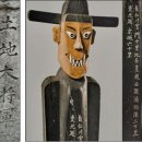 우리옛돌박물관 이미지