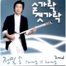 숟가락젓가락 이미지