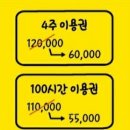 봄봄스터디카페 이미지