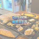 물빛회포차 이미지