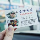 남강전복 이미지