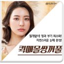 포인트성형외과의원 이미지