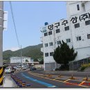 만구수산(주)