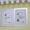 생각하는공인중개사사무소 이미지