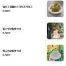 카페녹녹 티스토리