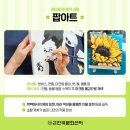 보태니컬&팝아트 이미지