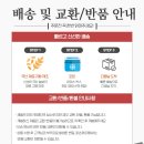 (주)비에스엠푸드