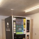 소망자판기