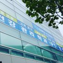 건강관리학과PT전문센터 네이버블로그
