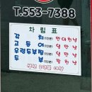 초막고갈두 이미지