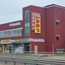 대성 행정사 이미지