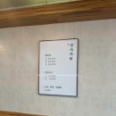 광세족발 - 유성구 전민로22번길 51 | 대전 전민동, 광세족발 전민본점 워크인 후기 (직접 방문 댕추천!!)