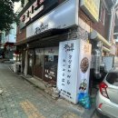 금정동 - 곱창의메카 산본본점🔥