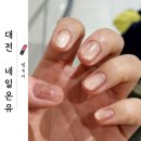 상대동10 | 상대동네일샵 추천 &lt;네일온유&gt;에서 자석네일 후기