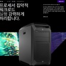 P-7745 | [HP] 워크스테이션 Z8 G5 + 27인치 모니터 (IT 관공서 납품 후기)