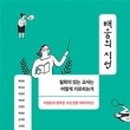 팜하우스 쁘띠트리아농 이미지