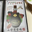 행주포석정