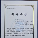 [스마트인재개발원/광주 동구] ഒ :: 핵심프로젝트 후기