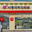 차약국 이미지