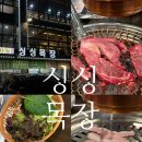 싱싱목장 이미지
