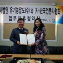 (주)팔도 이미지