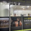 고고점핑 이미지