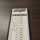 란이네칼국수