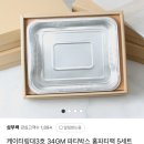 홈파티 칠순잔치 음식준비 서산 칠순잔치대여 서산파티룸 서산이벤트홀 운산스테이 너무 이뻐요