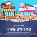 비알코리아(주) 이미지