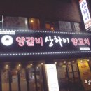 장림주유소 이미지