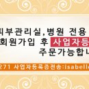 하이메디컬 이미지