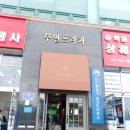 온행정사사무소 이미지
