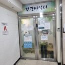 구립중구노인요양센터 이미지