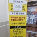드림인터넷PC방 이미지